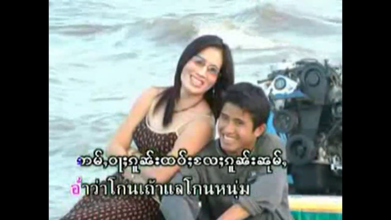 တၢင်းထူပ်းၺႃးမိူင်းၵူၼ်း - ၸႆၢးသႅင်မိူင်း ၸႆၢးၼုမ်ႇလႅင်း จายแสงเมือง จายหนุ่มแลง [OFFICIAL MV]