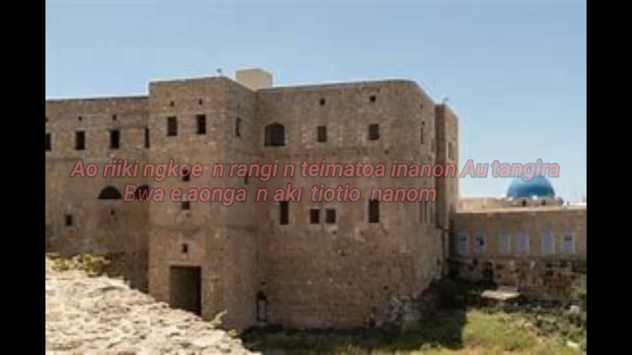 Uring Au Bong Nako (Karaoke)