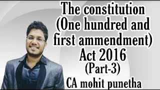 The Constitution (101 Amendment Act) 2016 (Part-3)