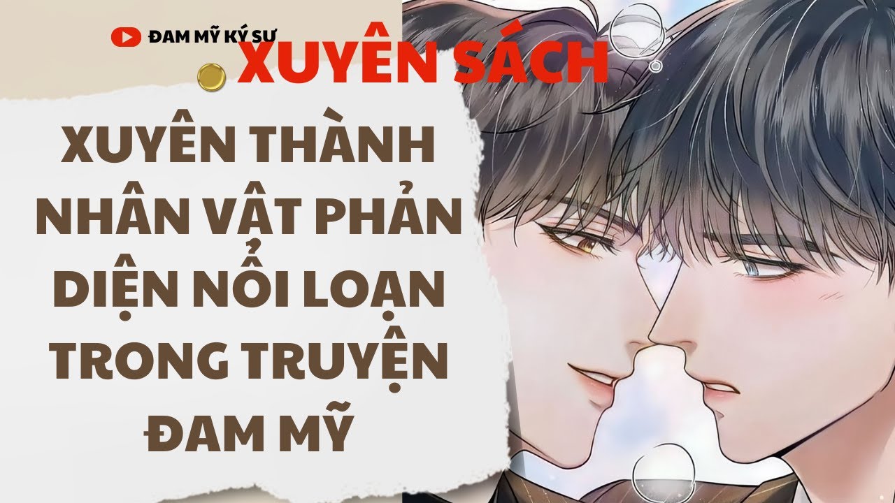 [BL][Đam Mỹ Audio][FULL] XUYÊN THÀNH NHÂN VẬT PHẢN DIỆN NỔI LOẠN TRONG TRUYỆN ĐAM MỸ || Đam Mỹ Ký Sự