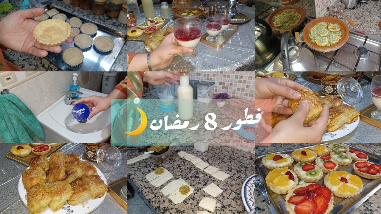 روتين محفز قبل الفطور وبعد الفطور🌛تحلية الباناكوطا وإقتراحات بسيطة ولذيذة بين المالح والحلو 