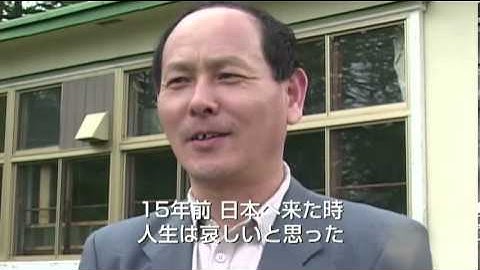 泣きながら生きて予告編