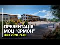 Презентация МОЦ "Ермон" | Лидерская конференция 2020 | Церковь «Спасение»