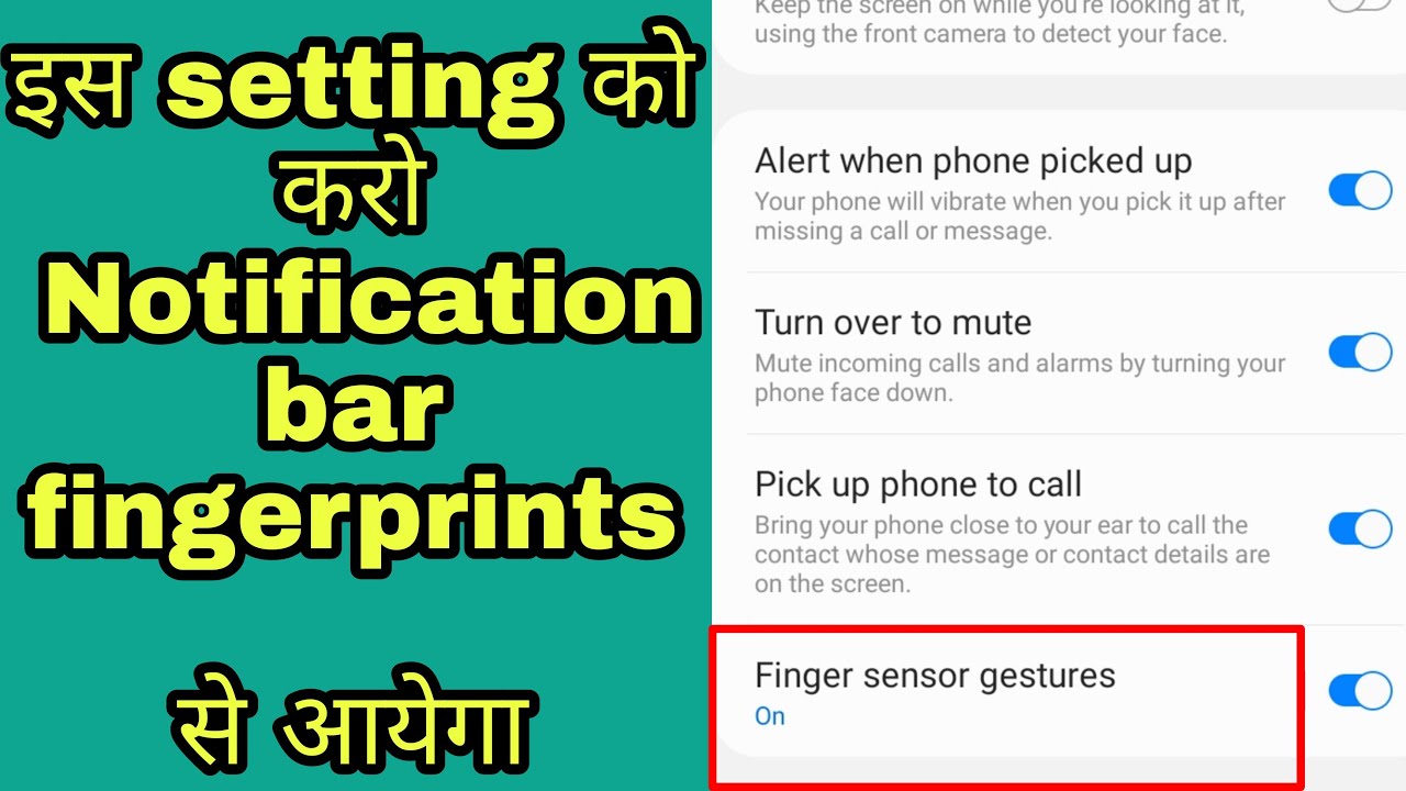 Swipe Notification Panel || Up and Down using fingerprint sensor || Samsung galaxy A21 