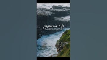 أجمل تلاوة القرآن الكريم القارئ ياسر الدوسري 🎧❤️🥰 #تلاوة_خاشعة #قرآن #القرآن_الكريم #راحة_نفسية