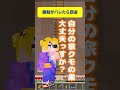 【マイクラ】宅配業者といえども駐車禁止を取られると罰金になる世界で配達対決