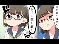 【漫画】人付き合い苦手なやつにしかわからないこと【マンガ動画】