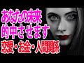 【未来大予言👁️】あなたの未来の全て当てます‼️恋愛🩷仕事💻人間関係👬お金💰タロットカード&オラクルカードリーディング