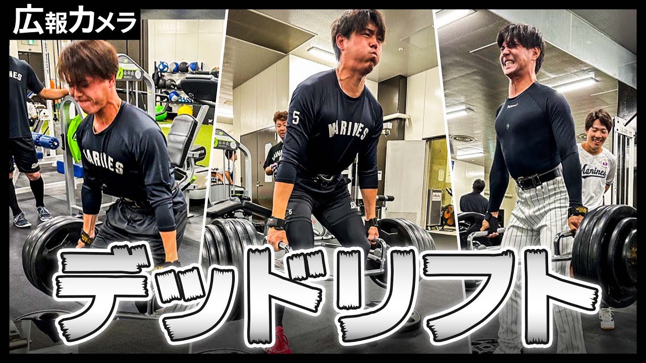 唸る筋肉！限界への挑戦！デッドリフト大会にカメラが接近【広報カメラ】