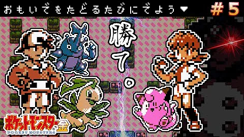 تحميل 金銀 ヘラクロス Mp4 Mp3