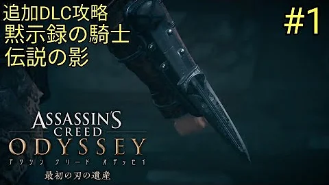 シュジェールの遺産 病