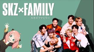 【SOUVENIR】スキズでSPY×FAMILY2期のOP風作ってみた。※雰囲気 【Stray Kids】