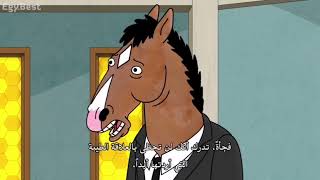 مقطع مؤثر من مسلسل Bojack horseman