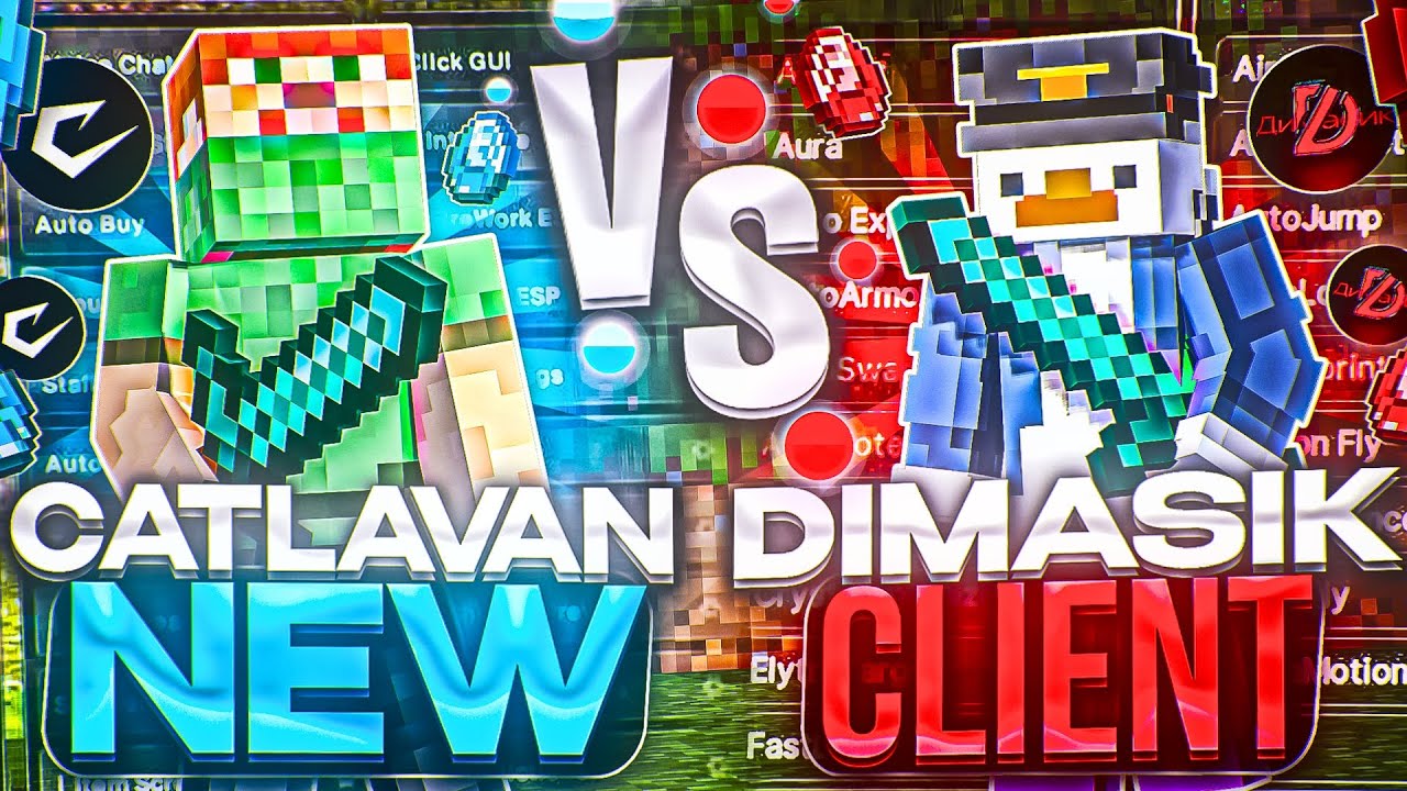 CATLAVAN NEW vs DIMASIK CLIENT — ДИМАСИК ЗАКРЫВАЕТСЯ? КАКОЙ ЧИТ СИЛЬНЕЕ? ВСЯ ПРАВДА О DIMASIK CLIENT