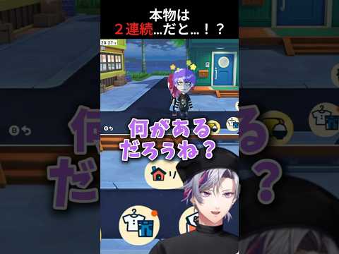 本物は2連続…だと…!?【にじさんじ/不破湊/渡会雲雀/切り抜き】