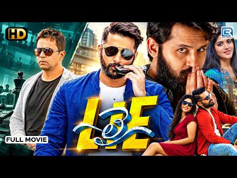 LIE - "Nithiiin" New Released South Action Blockbuster Superhit Hindi Movie 2026 | Megha Akash, Ravi