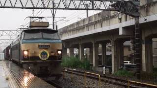 EF66 24[吹]牽引の貨物列車（広島車両所一般公開HM付き）　自治医大