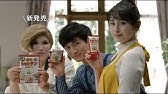 Gu Cm集 香椎由宇さん 波瑠さん 山本美月さん 高良健吾さん出演 全9篇 Youtube Gu Cm集 香椎由宇さん 波瑠さん 山本美月さん 高良健吾さん出演 全9篇 Youtube