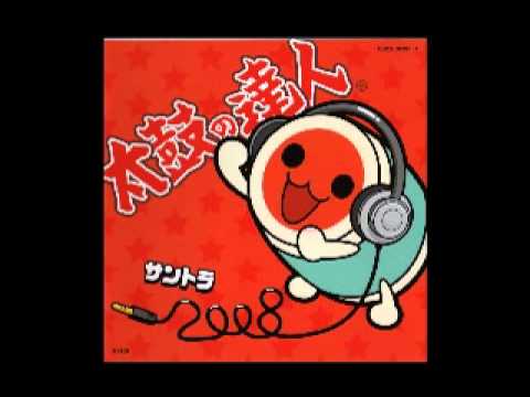 Taiko no Tatsujin Soundtrack 2008 - The Carnivorous Carnival