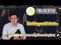 Stake $ATH: comparação Aethir por Aethir de
