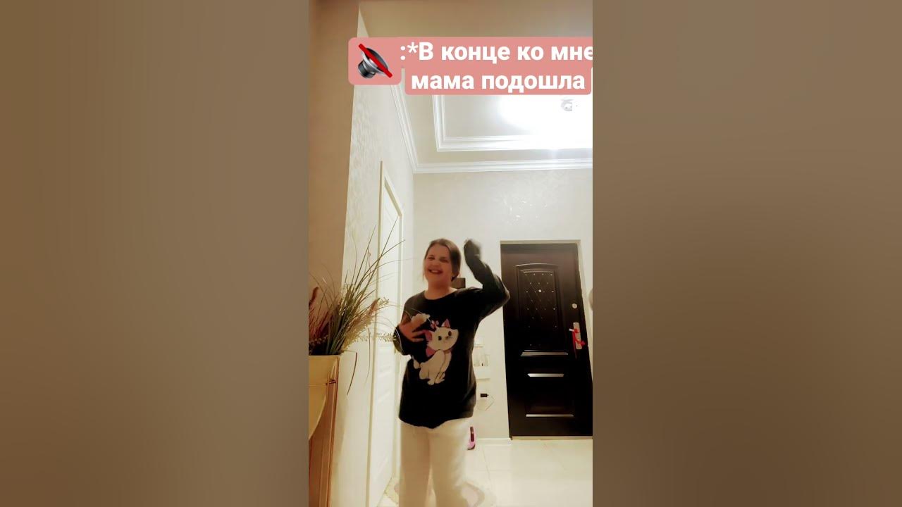 Ну мама не мешай! Кстати мама у меня молодёжная это огромный жирный ...