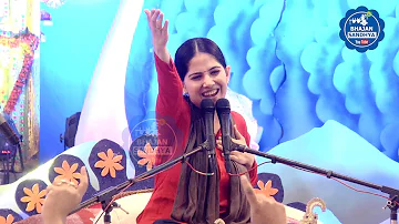 जया किशोरी जी के इस धमाकेदार भजन ने सब जगह हल्ला मचा दिया #JayaKishori Dhamal Bhajan #Bhajan Sandhya