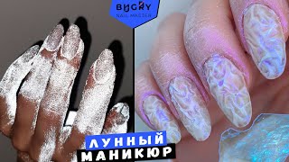 ЭКСПРЕСС ДИЗАЙН 🔥 2 МАНИКЮРА в 1 ВИДЕО #ТатьянаБугрий