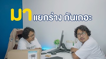 มาเล่นแยกร่างกัน ทั้ง Davinci และ final Cut