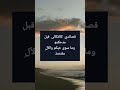 انا الذي ضيع الأيام في ظمأ وبعد شيبته للنبع جا يرد حسني الإتلاتي