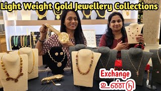 ‼எங்கும் பார்க்காத 300 மில்லிக்கிராம் தங்க நகைகள்!!Light Weight Gold Jewellery with Door Delivery