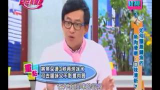 詹姆士教你蒸鯖魚的方法