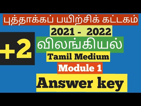 12th TM Zoology Refresher Course Module 1 Answer key 1