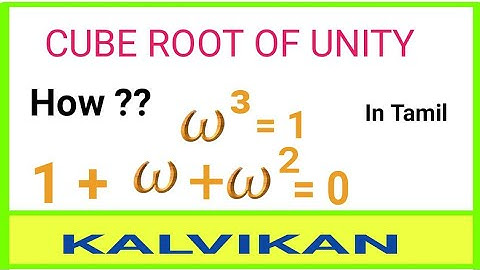Cube Roots of Unity in Tamil / Complex Numbers / JEE Maths / Omega proof in Tamil / NDA Maths Tricks