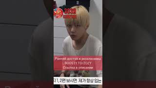 Тэхён Тщательно Собирался, Но..  #Bts #Bon_Voyage Сезон 3 Серия 1 Бон Вояж Озвучка Зозя 🤡#V