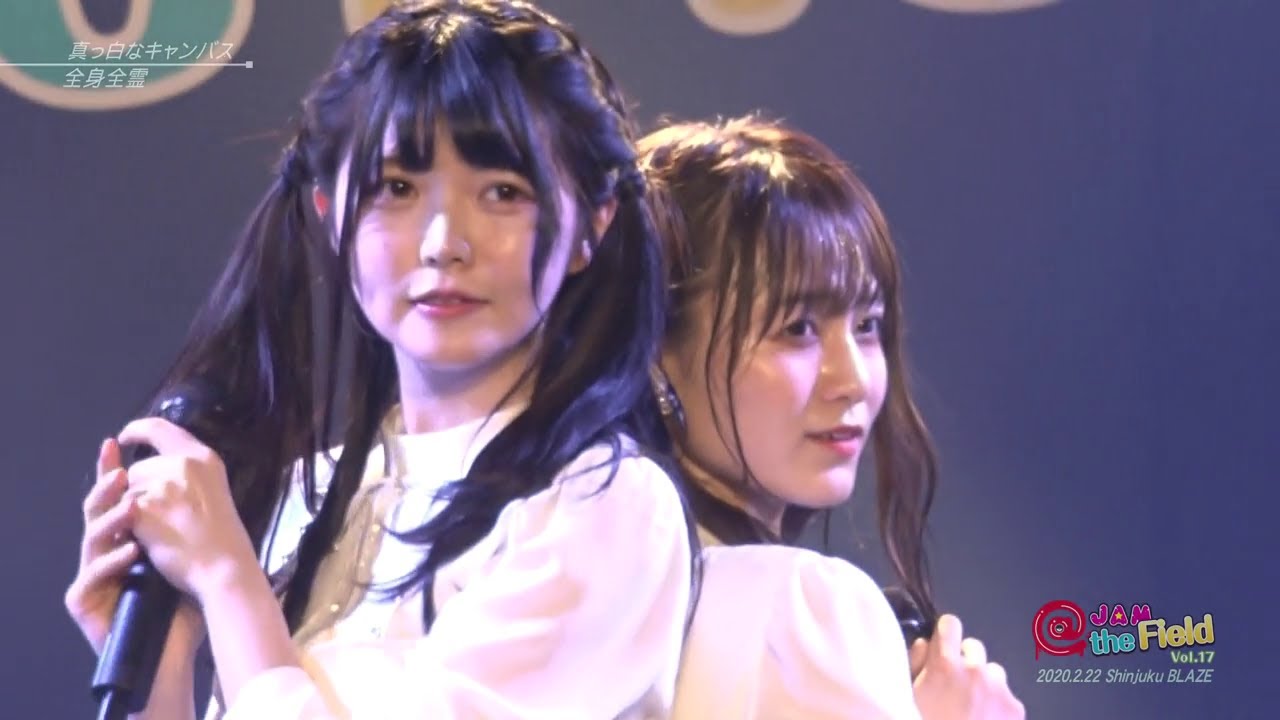 2020/02/22 真っ白なキャンバス ＠新宿BLAZE [The Field vol.17]