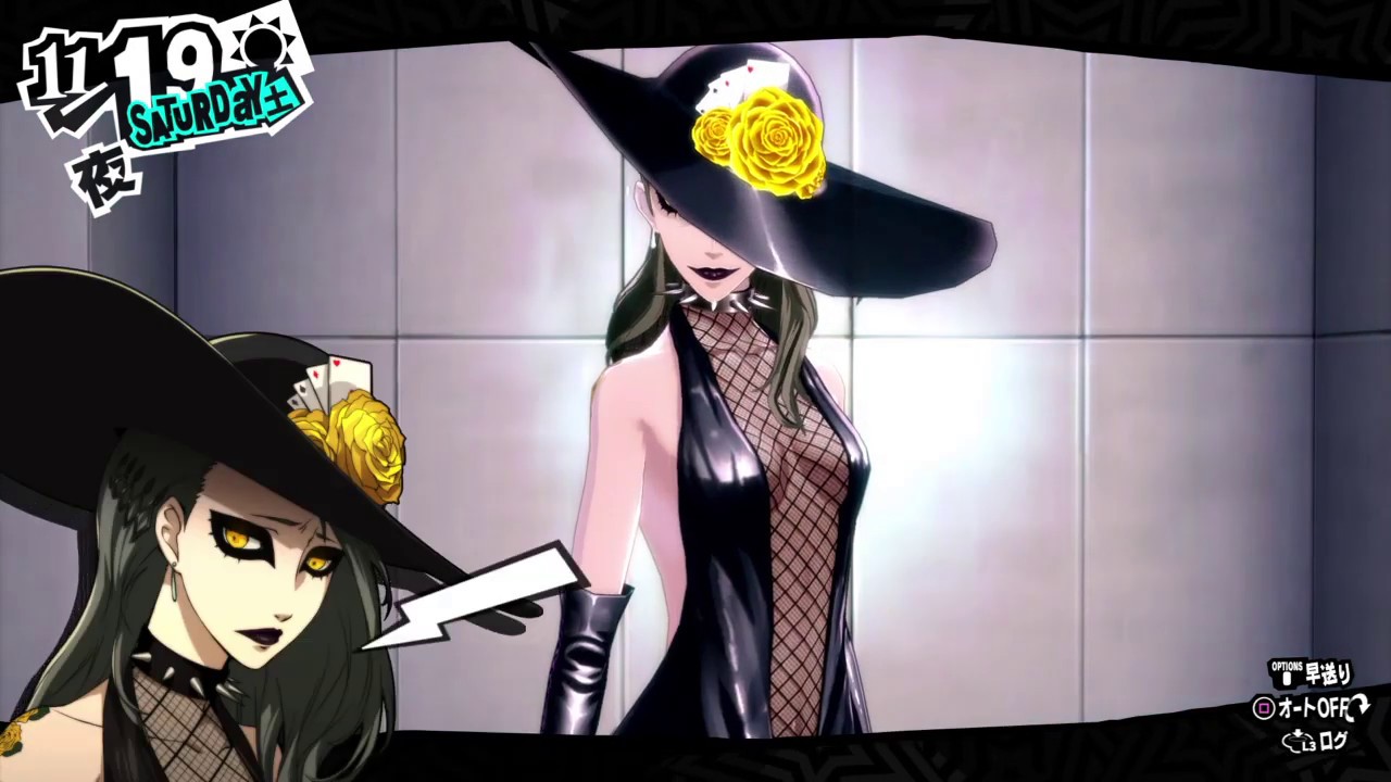 ペルソナ5 ザ ロイヤル ニイジマパレス Part34 ボス戦 Youtube ペルソナ5 ザ ロイヤル ニイジマパレス Part34 ボス戦 Youtube