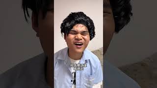 #搞笑 #搞笑段子 #搞笑视频 #一人分饰多角