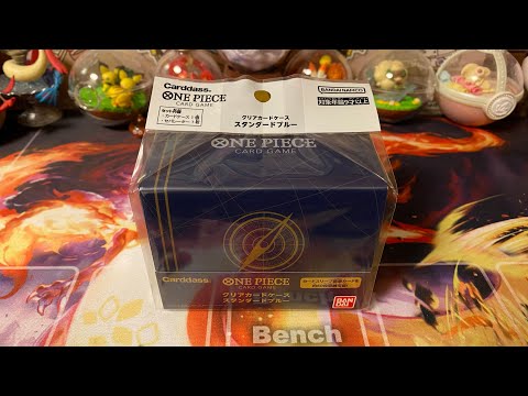 ワンピースカード クリアカードケース スタンダードブルー 開封 - YouTube