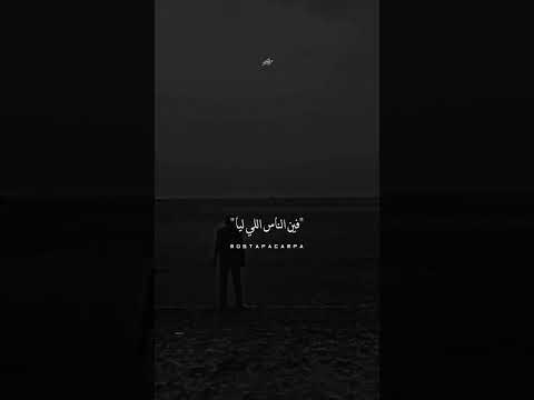 بوختى ليه يا دنيا