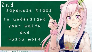 【2nd Japanese Class】How to Answer to Your Oshi's Feeling Even Though You Don't Understand Them