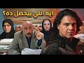 فاطمة عروس بورسعيد ماذا حدث عيدكم سعيد 