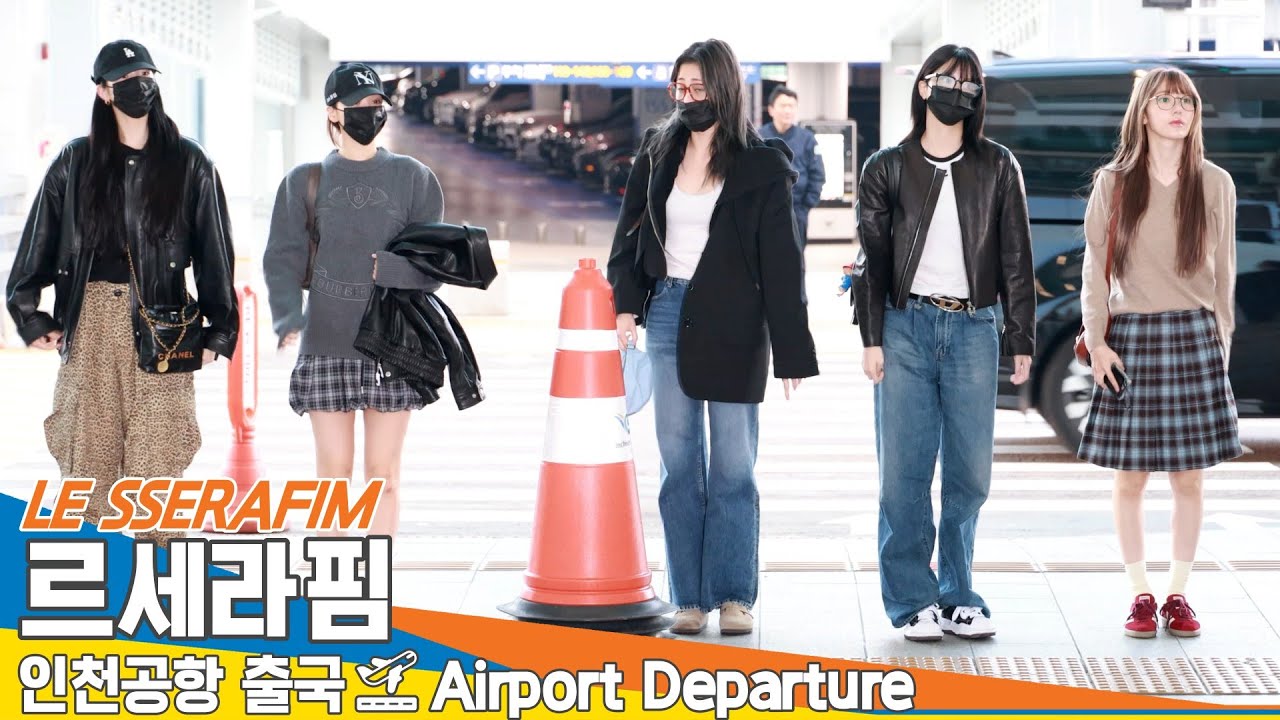 [4K] 르세라핌, 이른 아침부터 매력이 한가득 피어나~ (출국)✈️LESSERAFIM Airport Departure 2024.10.26 Newsen