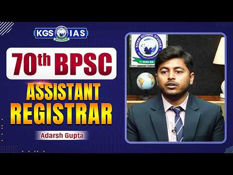 70th BPSC Mock Interview | Rank 430 | Adarsh Gupta | BPSC Topper Interview | Khan Global Studies