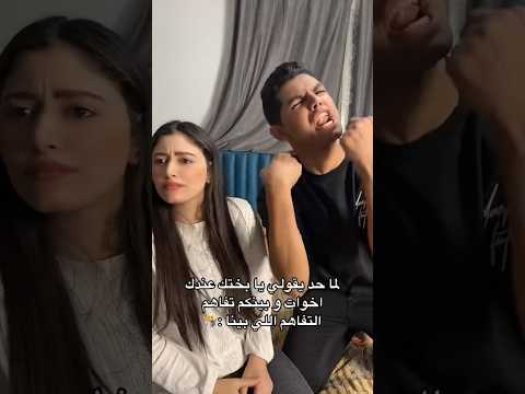 ال يا بختي ال