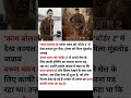 #border2 काम बोलता है मै नहीं #varundhawan #localstarbinit #trending #localnews #sunnydeoldailog