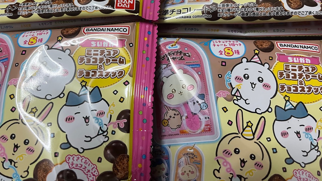 ちいかわミニチュアチョコチャーム神引き‼️