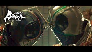 【REVIEW TRAILER】 Kamen Rider BLACK SUN (Part 3) - Final Trailer 仮面ライダーBLACK SUN