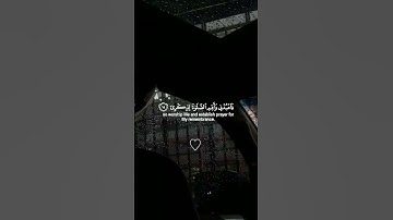 وَأَنَا اخْتَرْتُكَ فَاسْتَمِعْ لِمَا يُوحَى|سورة طه|القارئ أحمد خضر