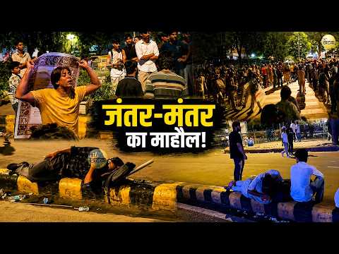 जब युवाओ का कहा - जो हम मांग रहे हैं वो दे दो नहीं तो बहुत कुछ देना पड़ेगा...