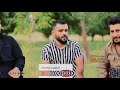 امیر آذرخش و سلیمان آذریان دانشتنی رامین صلاحی ۲۰۲۱ Khaterehgroup خاطره طاهرخلیلی خلیلی کوردستان امیر آذرخش و سلیمان آذریان دانشتنی رامین صلاحی ۲۰۲۱ Khaterehgroup خاطره طاهرخلیلی خلیلی کوردستان